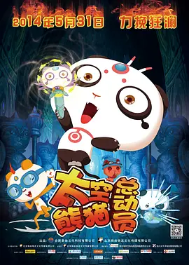 肌肤