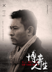 窒息调教